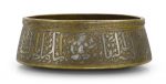 An early Mamluk silver-inlaid brass bowl, Egypt, 14th century