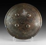 Islamic Silver-Inlaid Shield